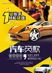 投资理财金融理财
