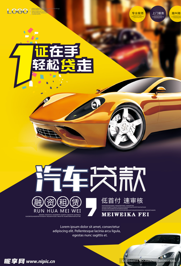 投资理财金融理财