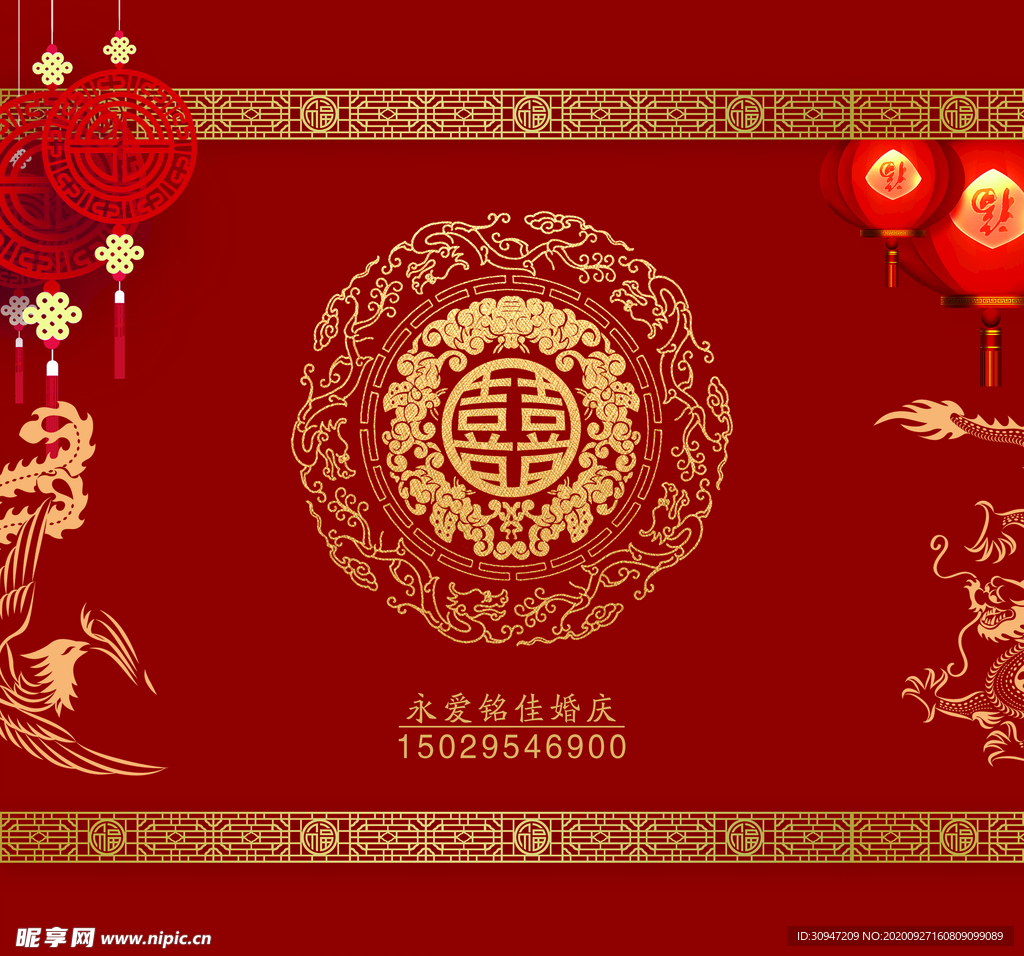 红色新中式婚礼背景