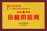 川宇