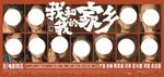 电影院