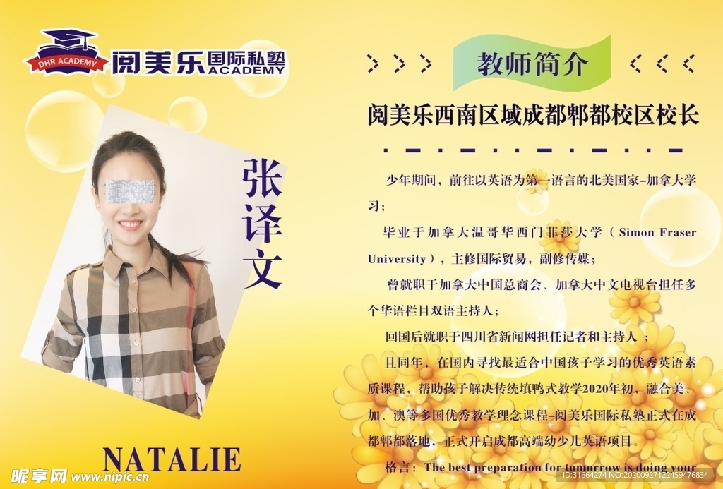 简介