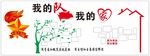 少先队员