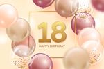 生日背景 生日派对 生日气球