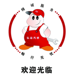 弘运汽修logo