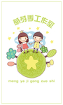 梦雅香工作室logo