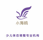 小海鸥logo
