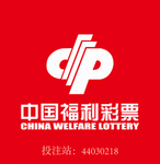 中国福利彩票logo