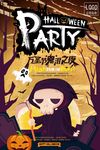 万圣节海报