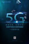 5G时代