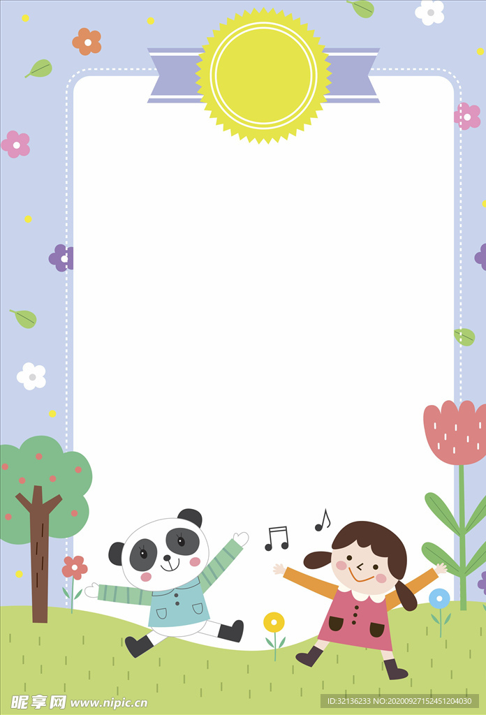 卡通边框