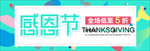 创意banner