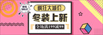 创意banner