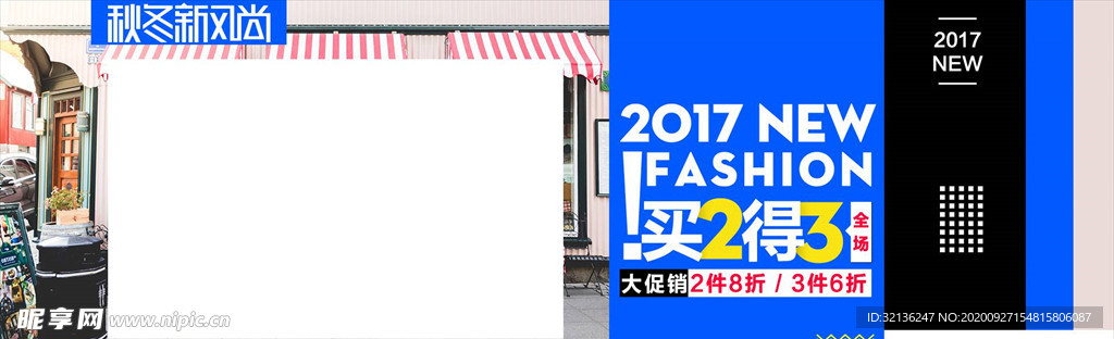 创意banner