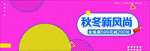 创意banner