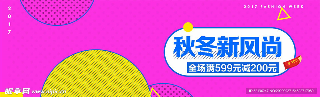 创意banner