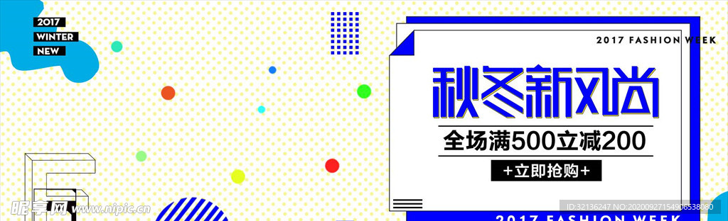 创意banner