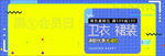 创意banner