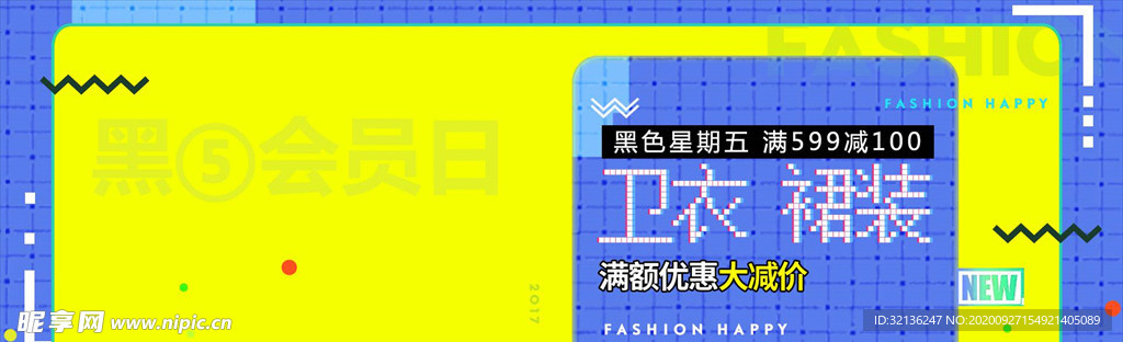 创意banner