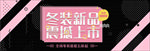 创意banner