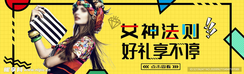 创意banner