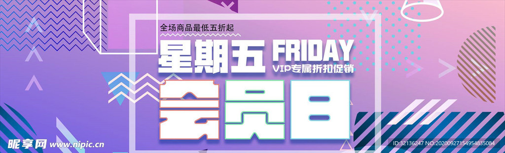 创意banner