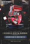 倒计时