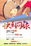 学生会纳新