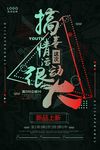 几何背景