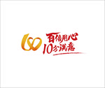 百倍信心 0分满意