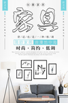 家具
