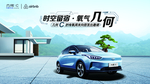 汽车背景