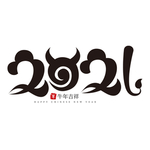2021字体设计