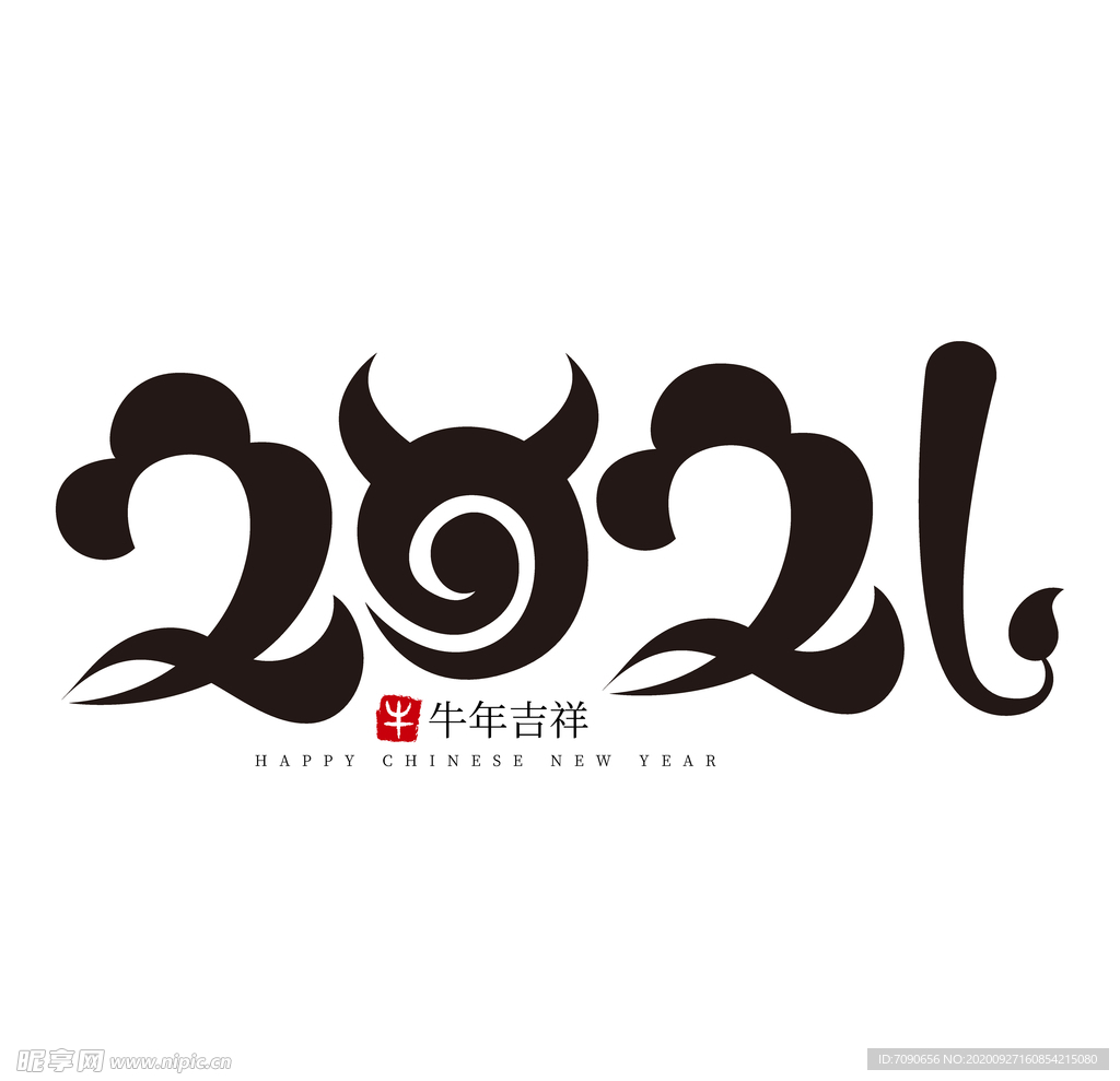 2021字体设计