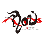 2021字体设计