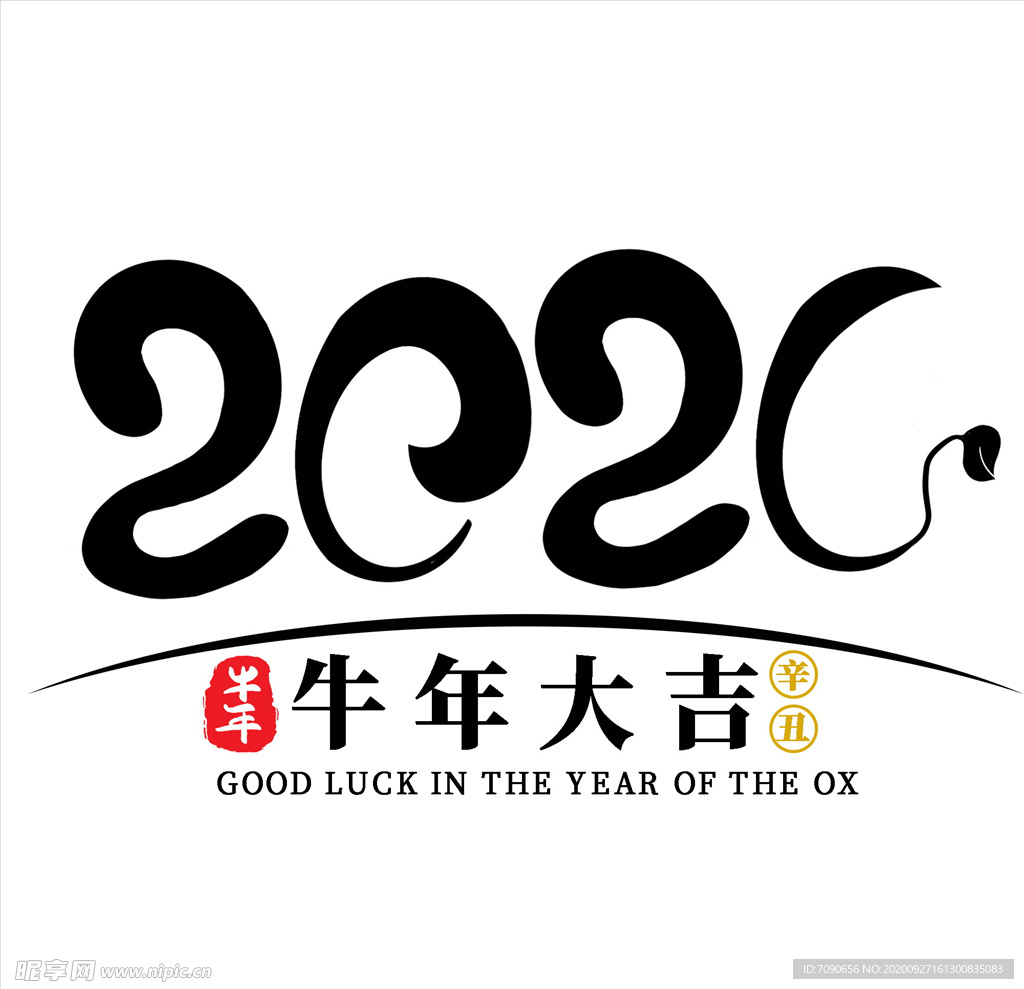 2021字体设计