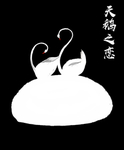 天鹅之恋（手绘PSD分层）