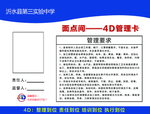 4D文化 厨房文化 4D厨房文