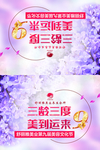 美容院周年庆吊旗