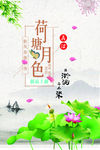 创意海报 意境海报 房地产海报