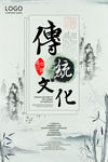 中国风背景古典插画海报