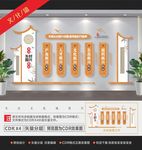 乡村振兴美陈
