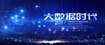 科技