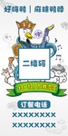 麻辣鸭脖