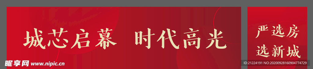 包装