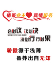 文化字