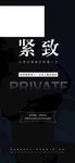 私密整形
