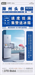 头条报广