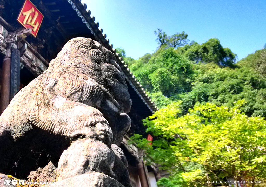 鸟道雄关