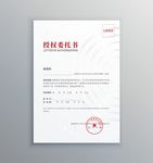 授权书